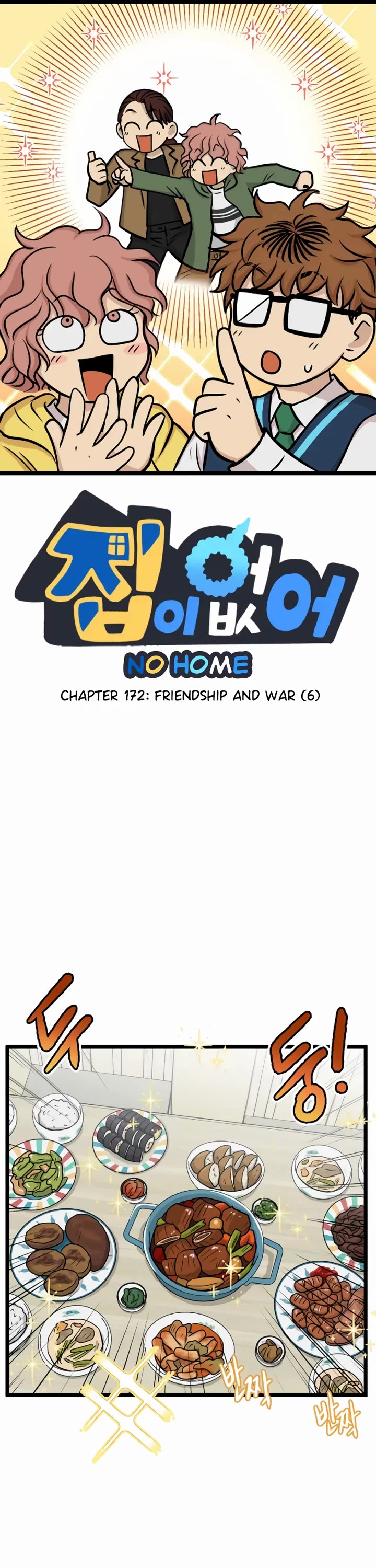 I Have No Home chapter 172 page 1