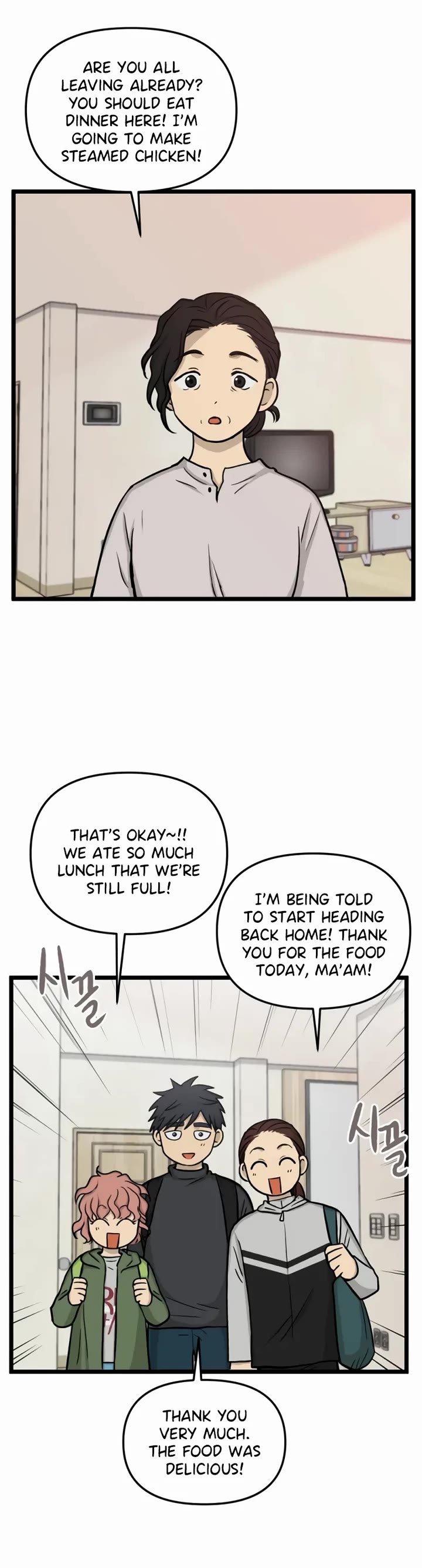 I Have No Home chapter 172 page 18