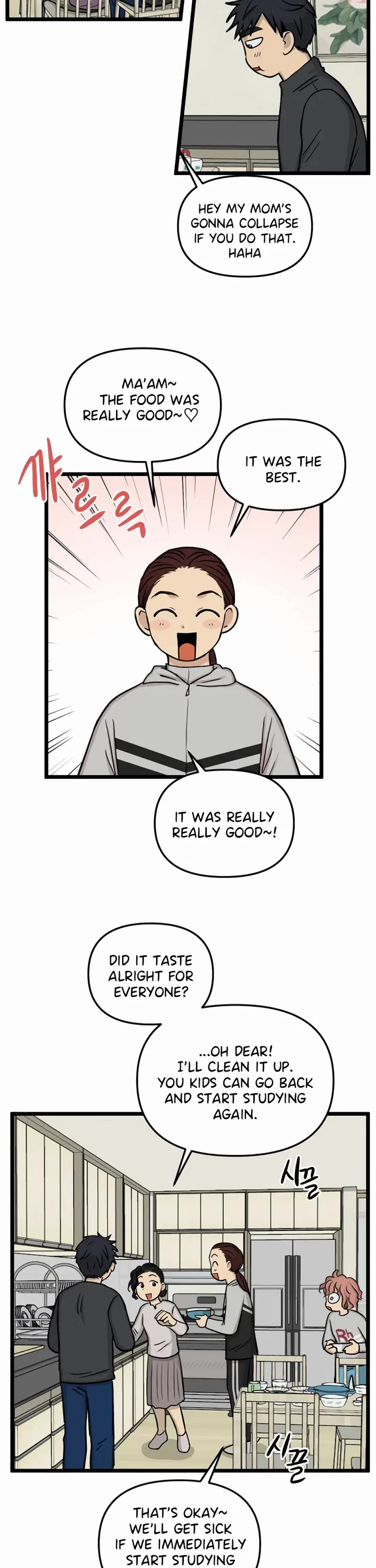 I Have No Home chapter 172 page 4