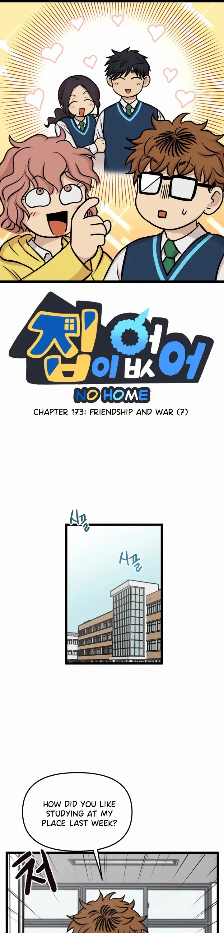 I Have No Home chapter 173 page 1