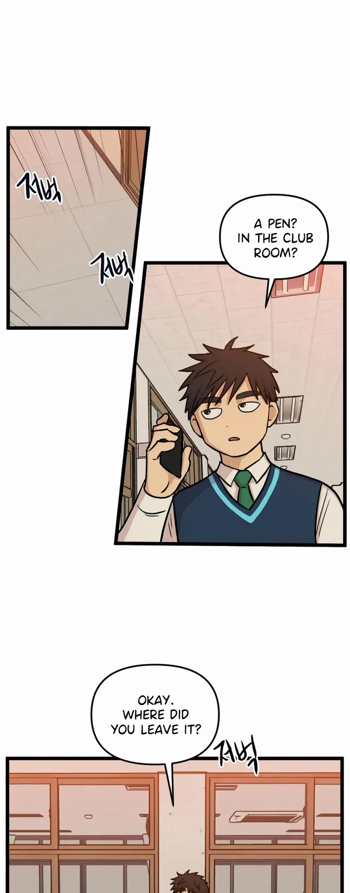 I Have No Home chapter 173 page 12