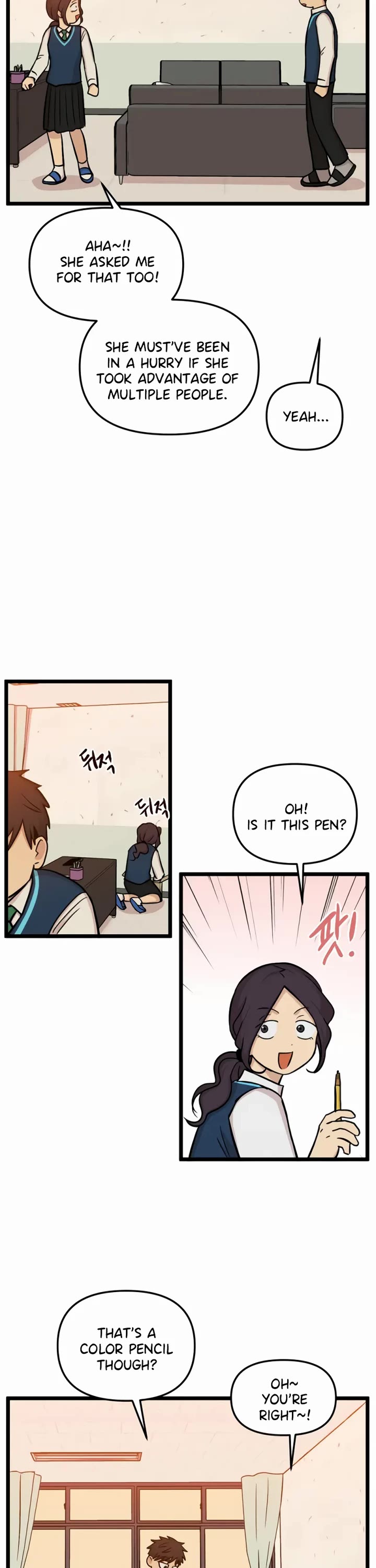 I Have No Home chapter 173 page 15
