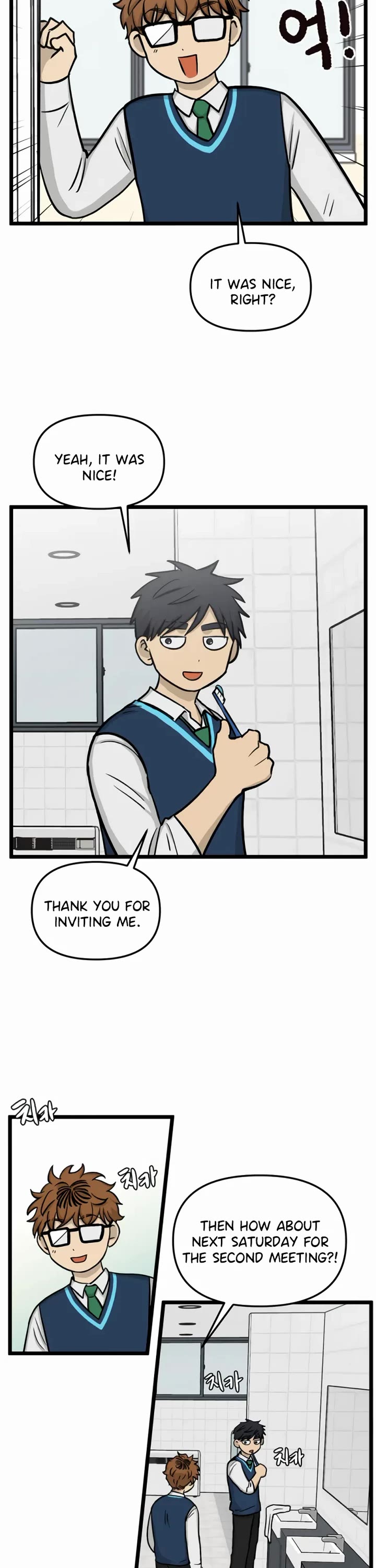 I Have No Home chapter 173 page 2