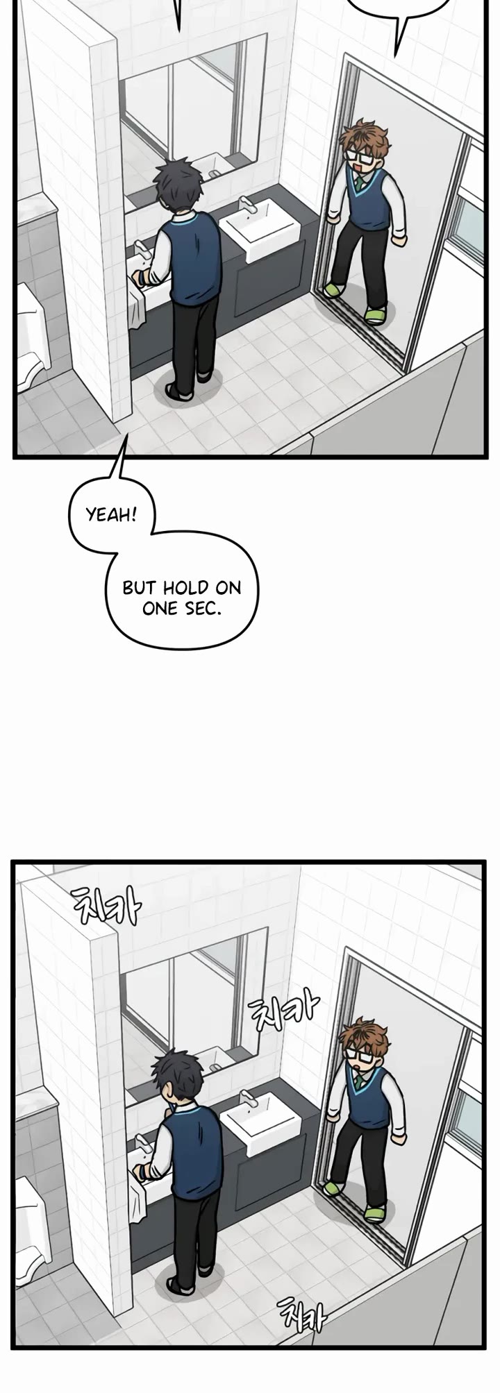I Have No Home chapter 173 page 4