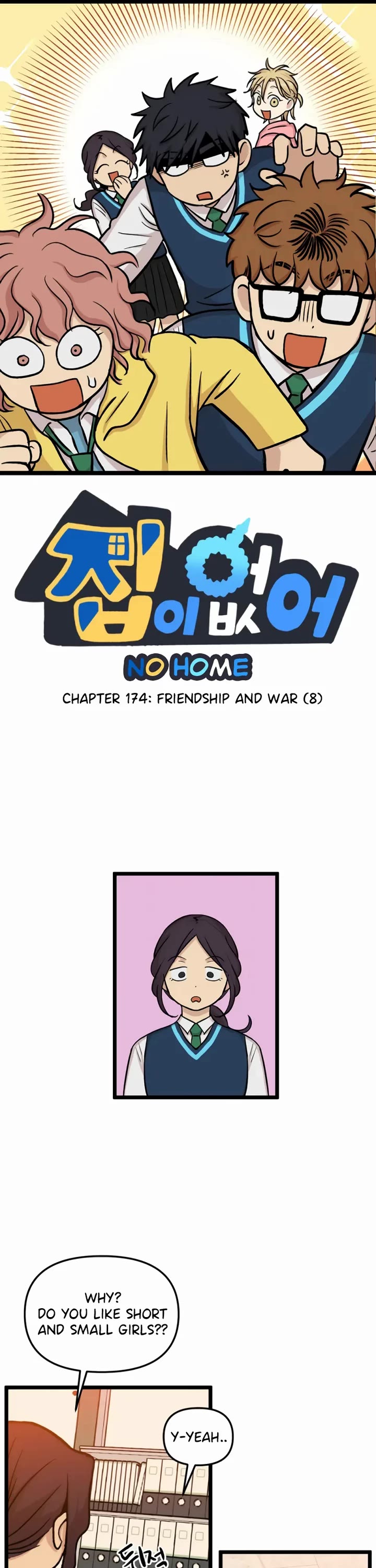 I Have No Home chapter 174 page 1