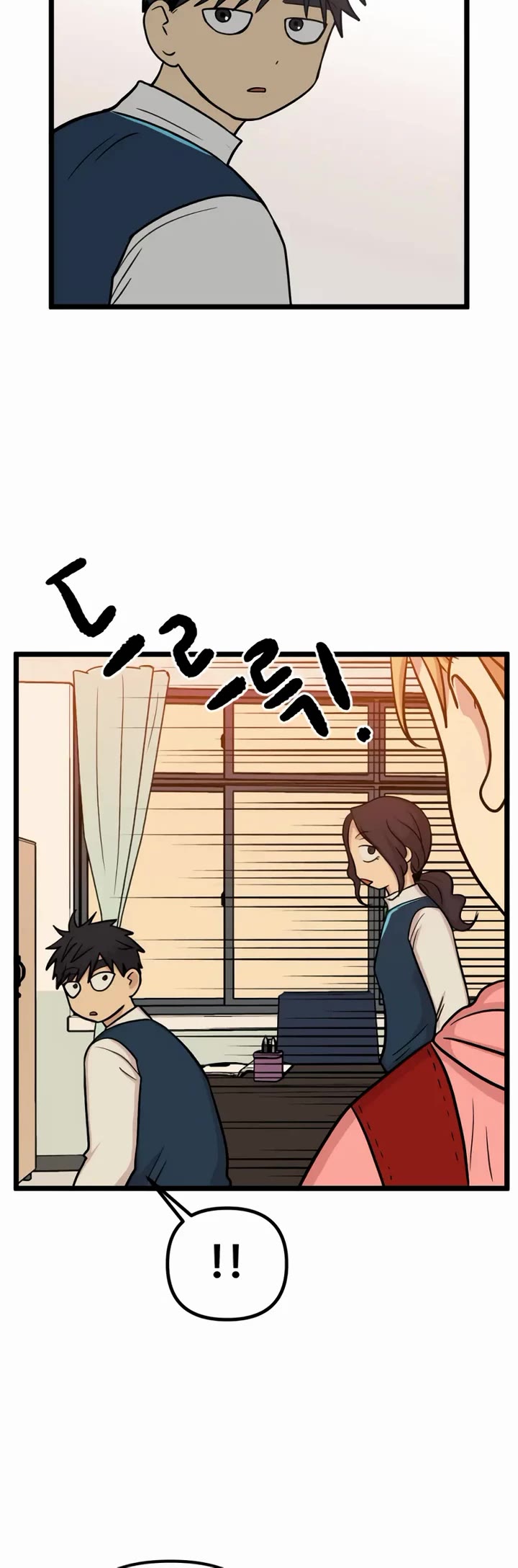 I Have No Home chapter 174 page 10