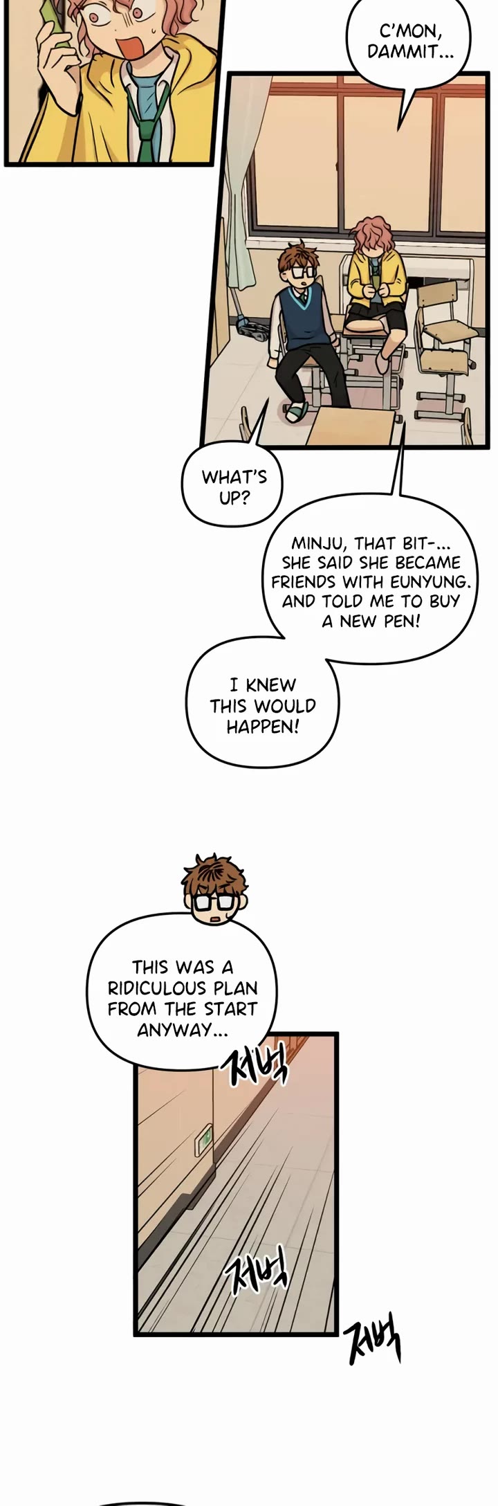 I Have No Home chapter 174 page 15