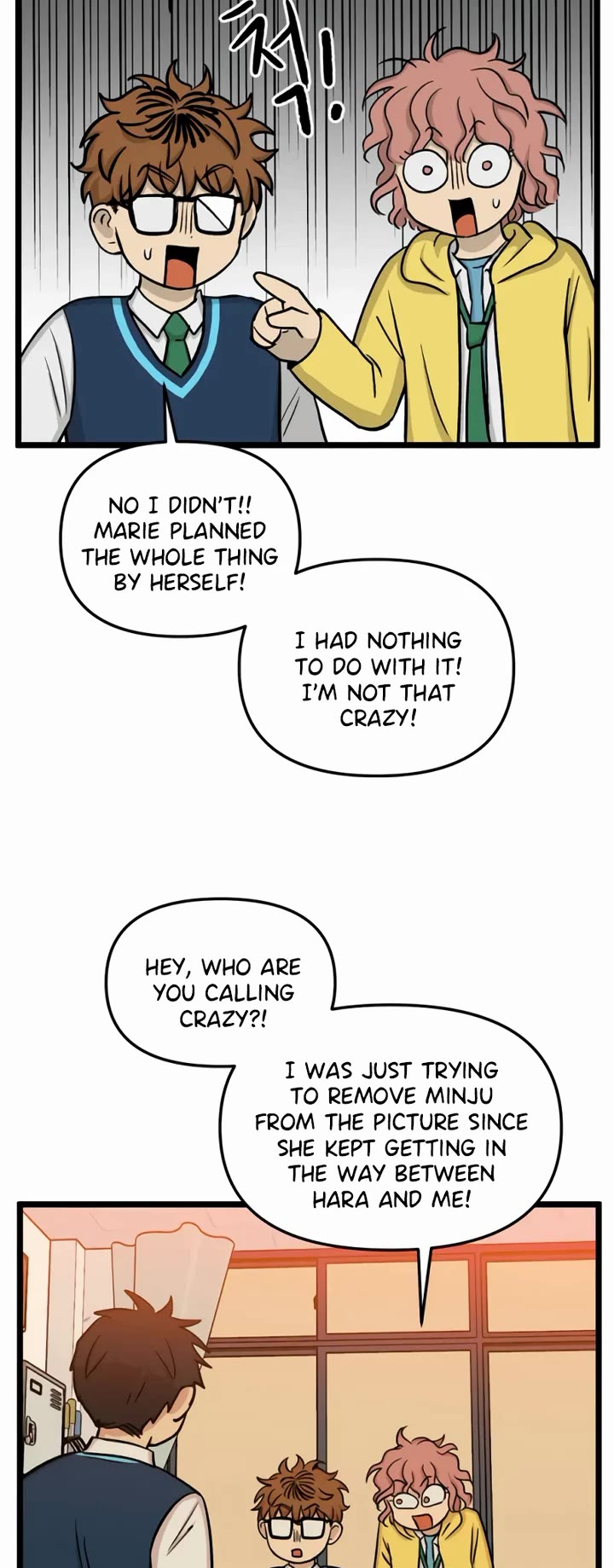 I Have No Home chapter 174 page 17