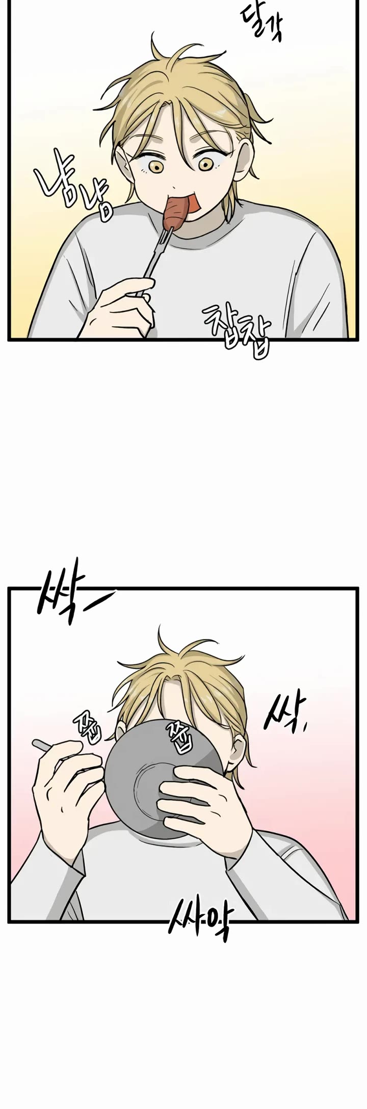 I Have No Home chapter 175 page 4