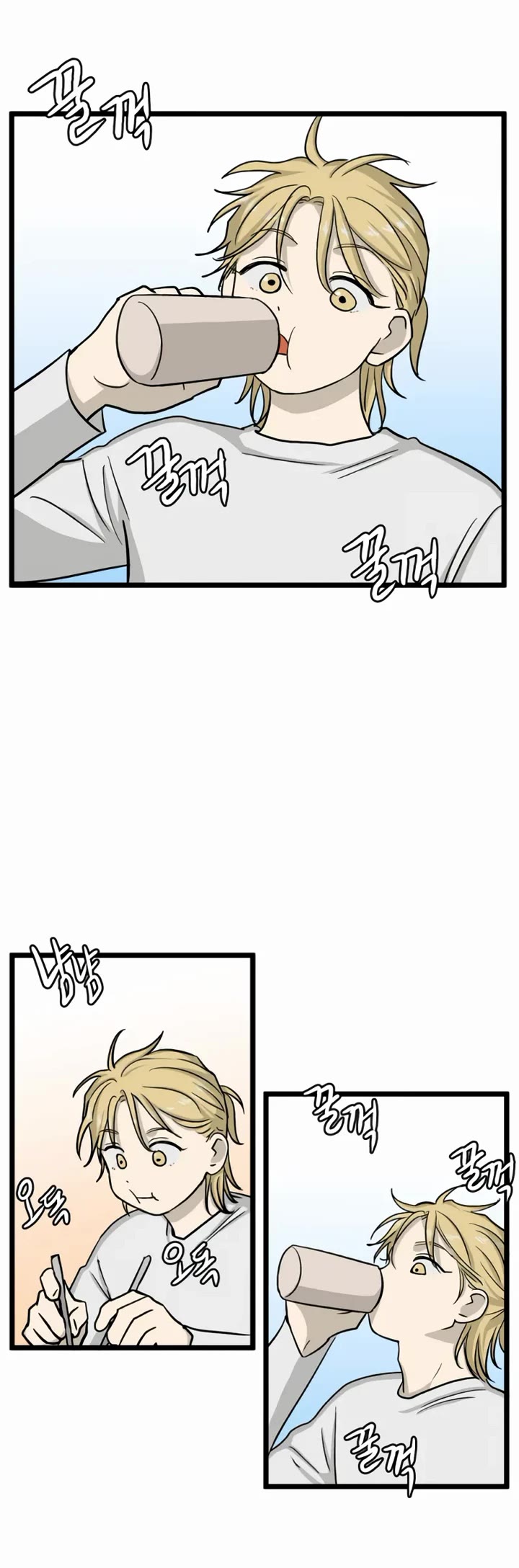 I Have No Home chapter 175 page 5