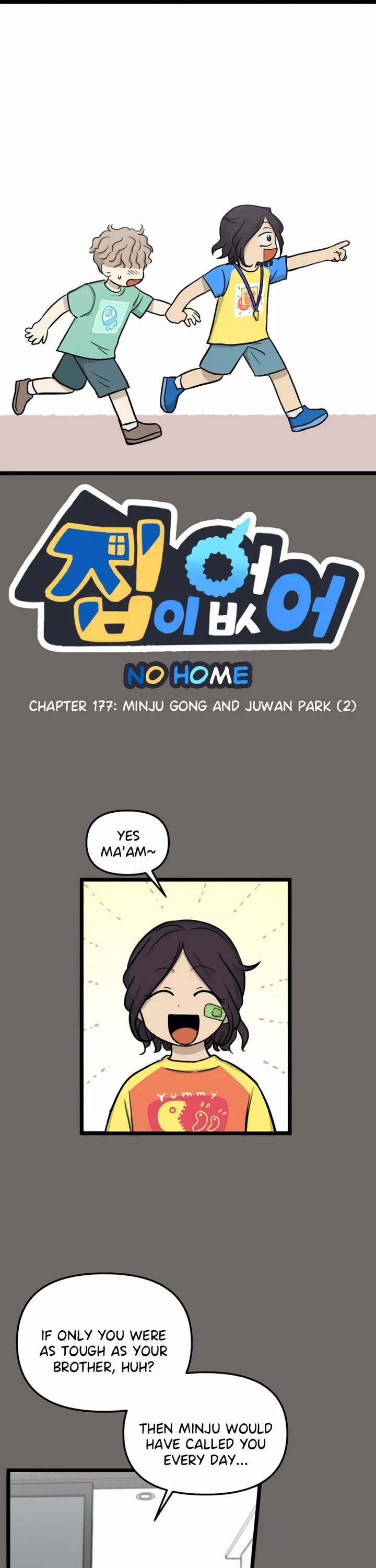 I Have No Home chapter 177 page 1