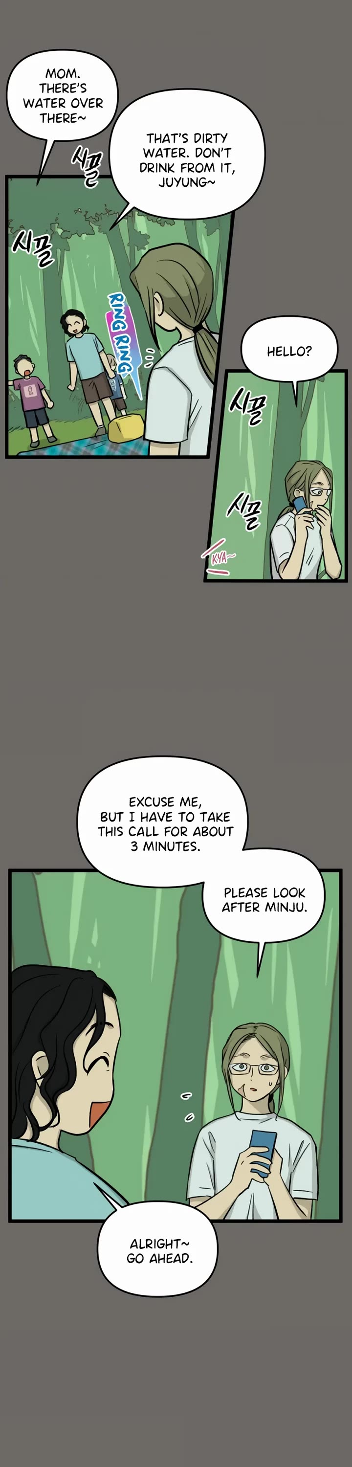 I Have No Home chapter 177 page 11