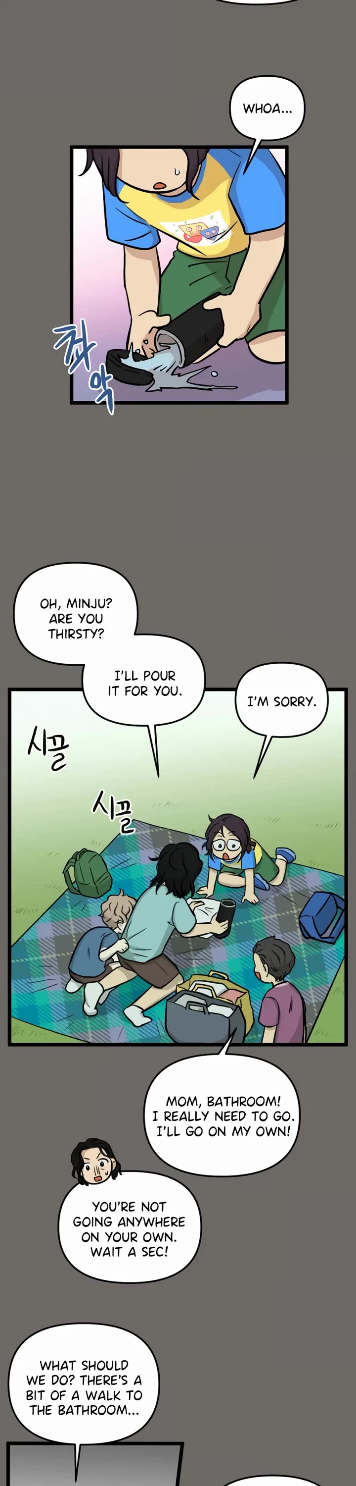 I Have No Home chapter 177 page 14