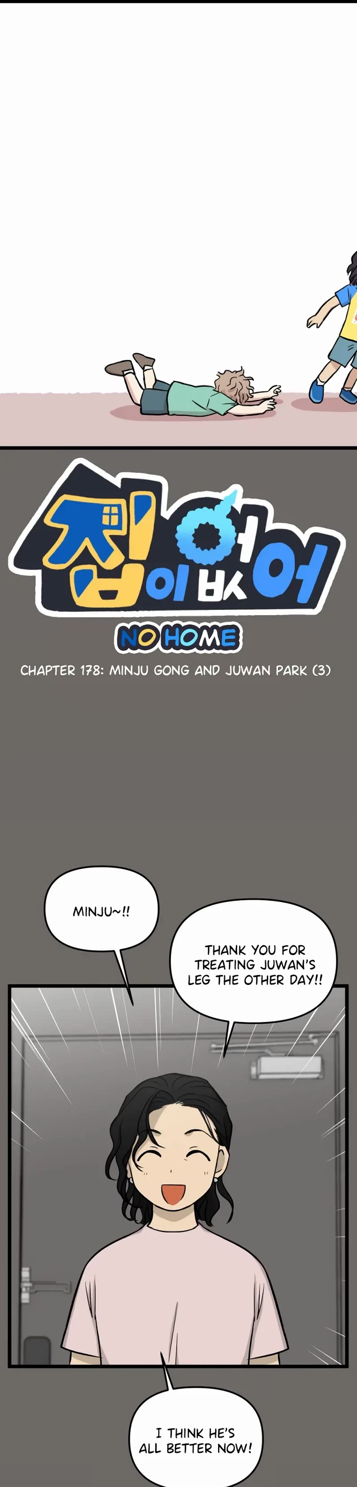 I Have No Home chapter 178 page 1