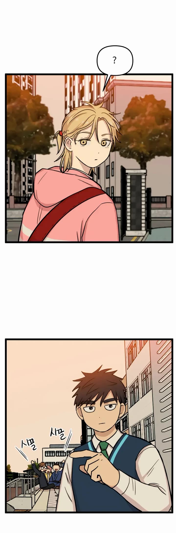 I Have No Home chapter 178 page 25
