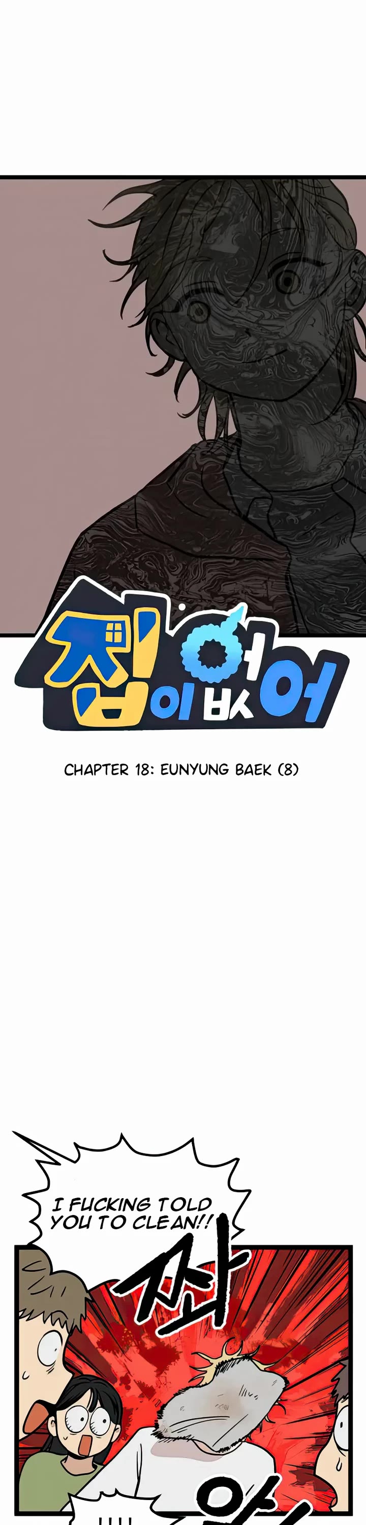I Have No Home chapter 18 page 1