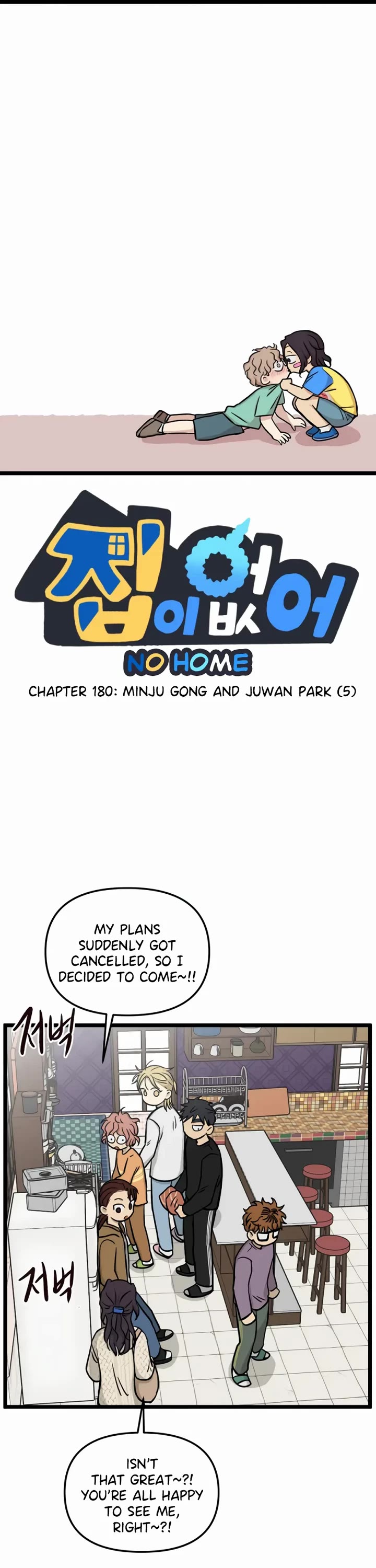 I Have No Home chapter 180 page 1