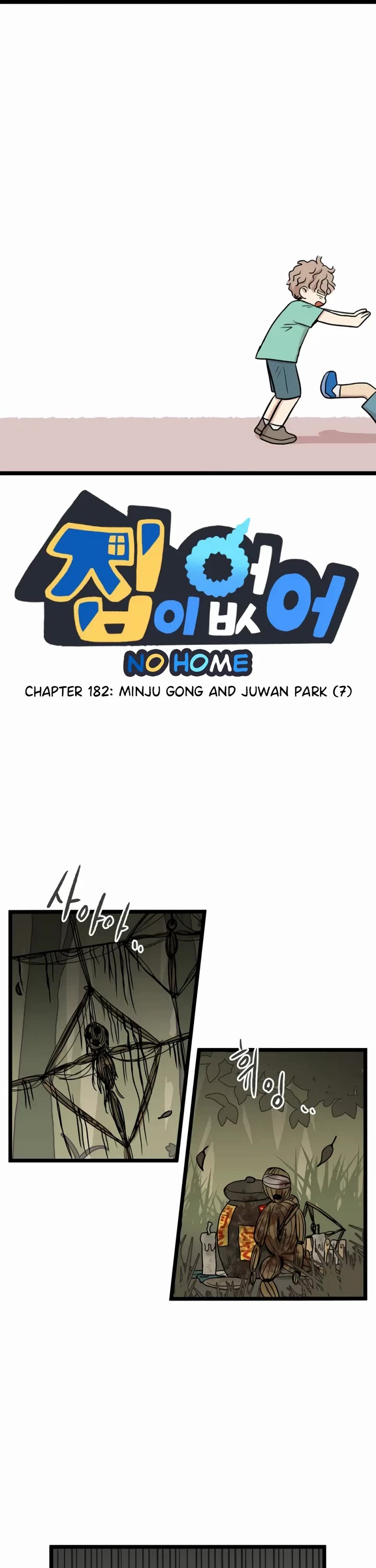 I Have No Home chapter 182 page 1