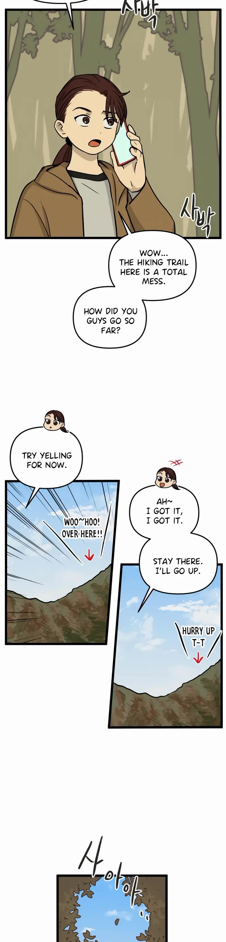 I Have No Home chapter 182 page 10