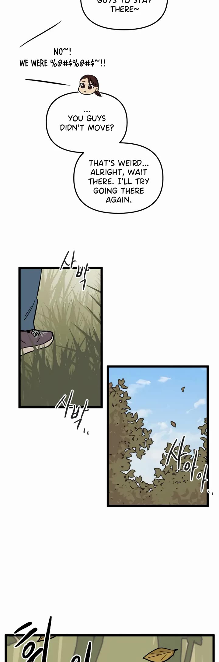 I Have No Home chapter 182 page 12