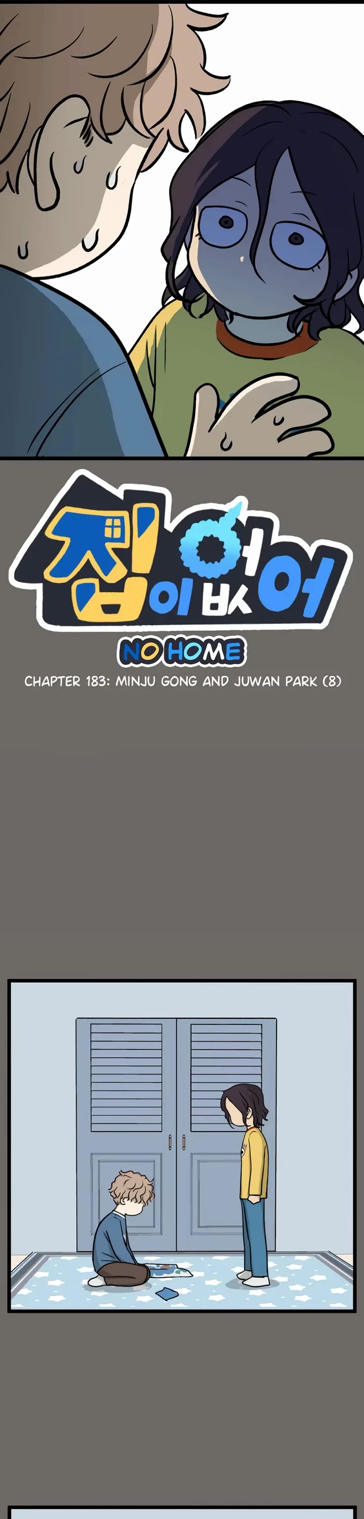 I Have No Home chapter 183 page 1