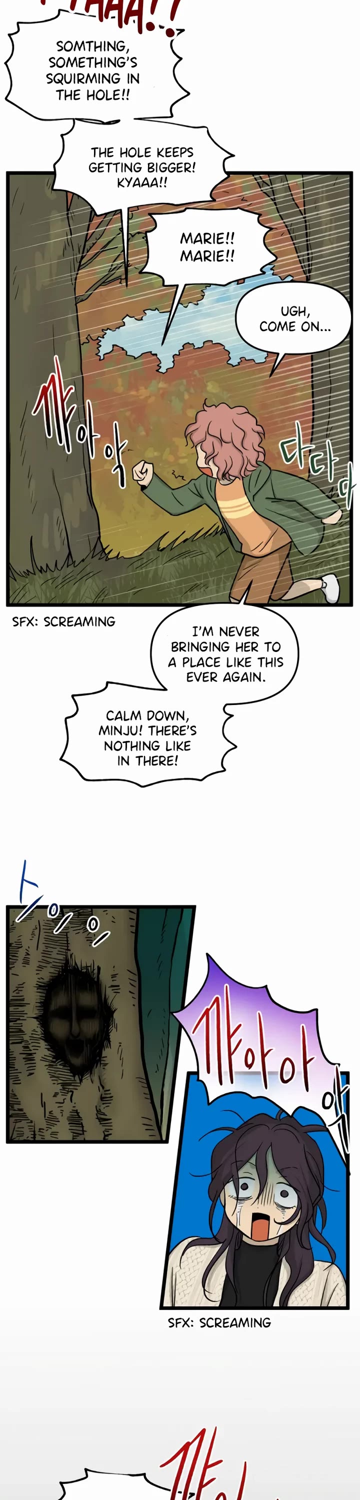 I Have No Home chapter 183 page 16