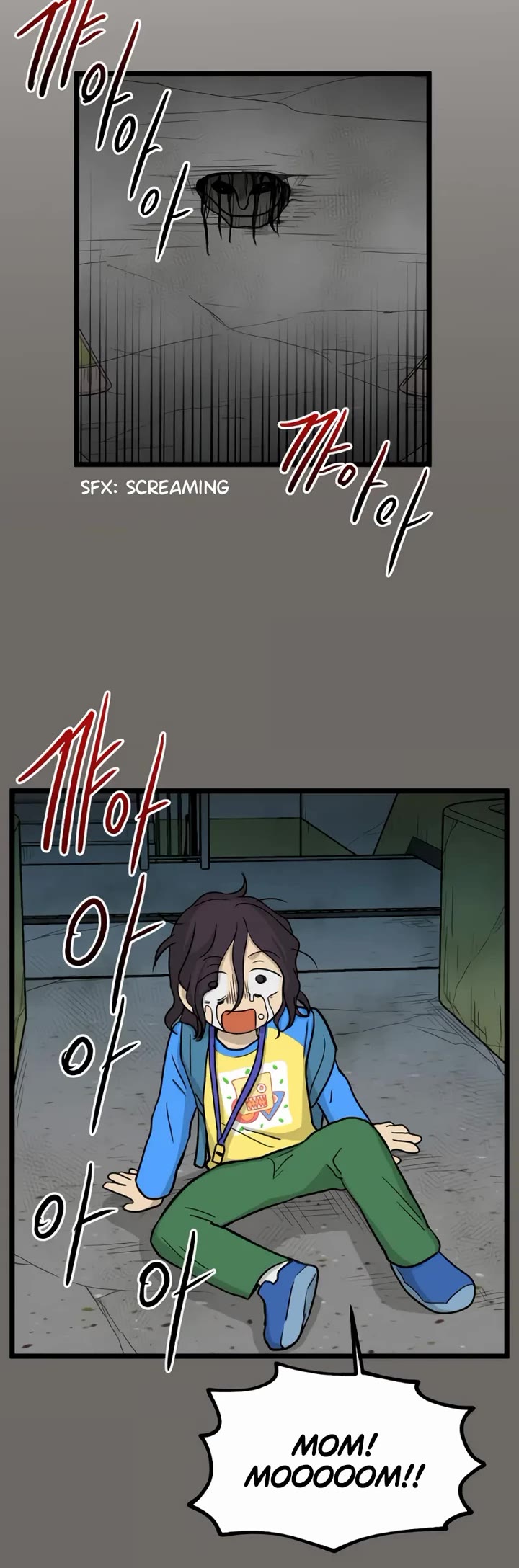 I Have No Home chapter 185 page 17