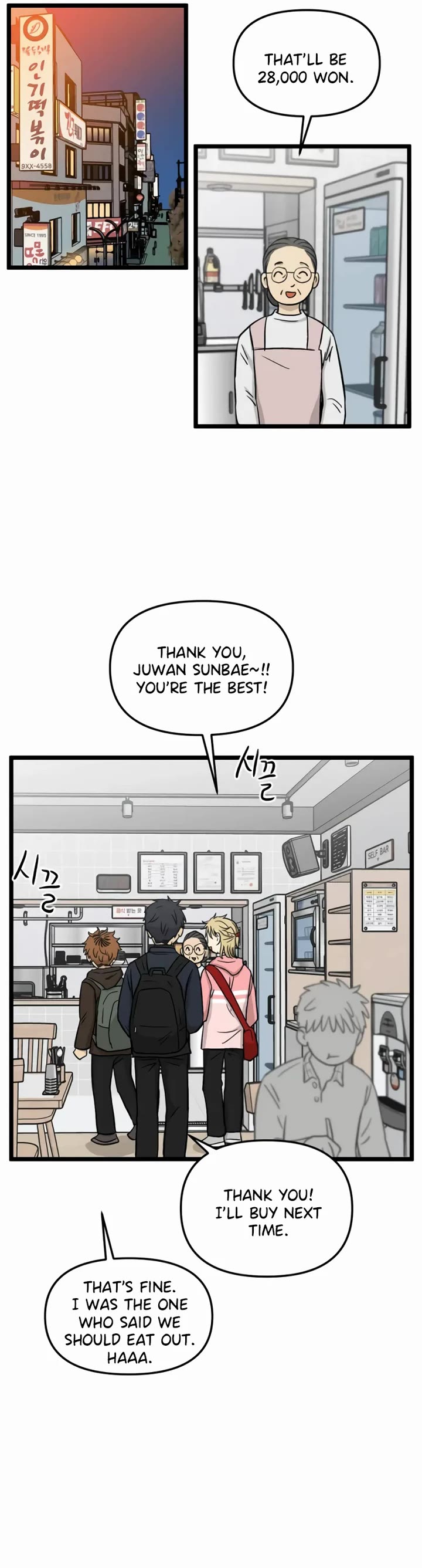 I Have No Home chapter 186 page 11