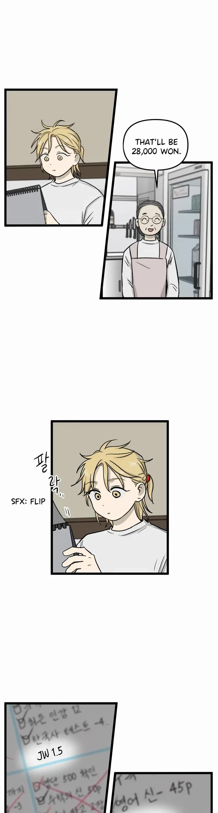 I Have No Home chapter 186 page 14