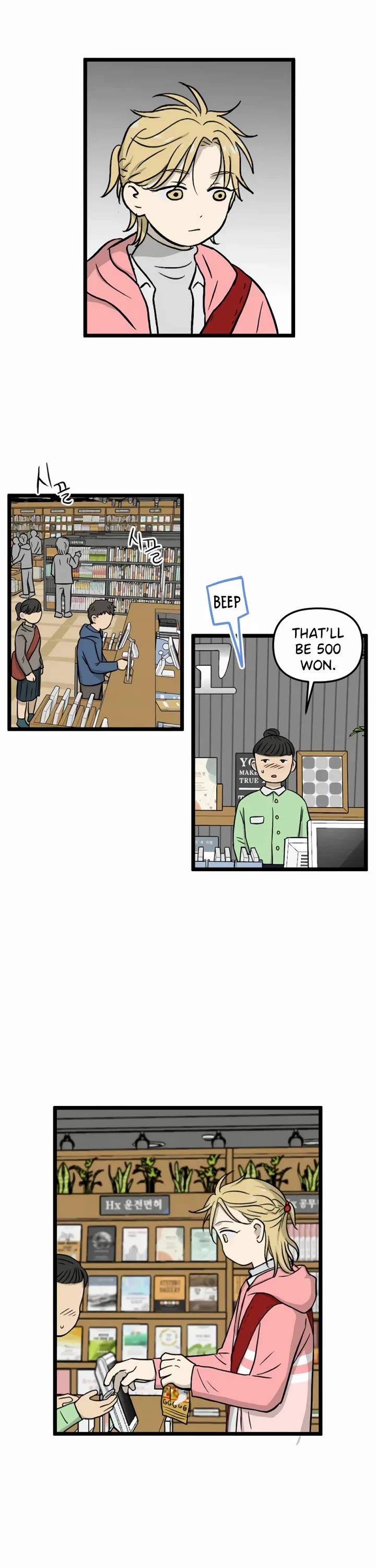 I Have No Home chapter 186 page 6