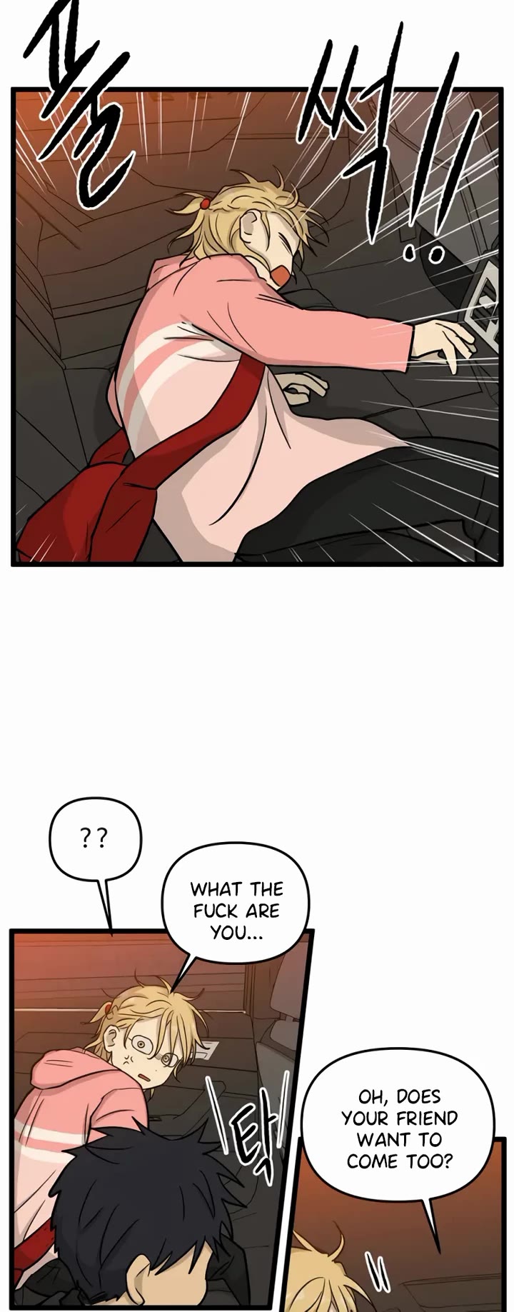 I Have No Home chapter 187 page 13