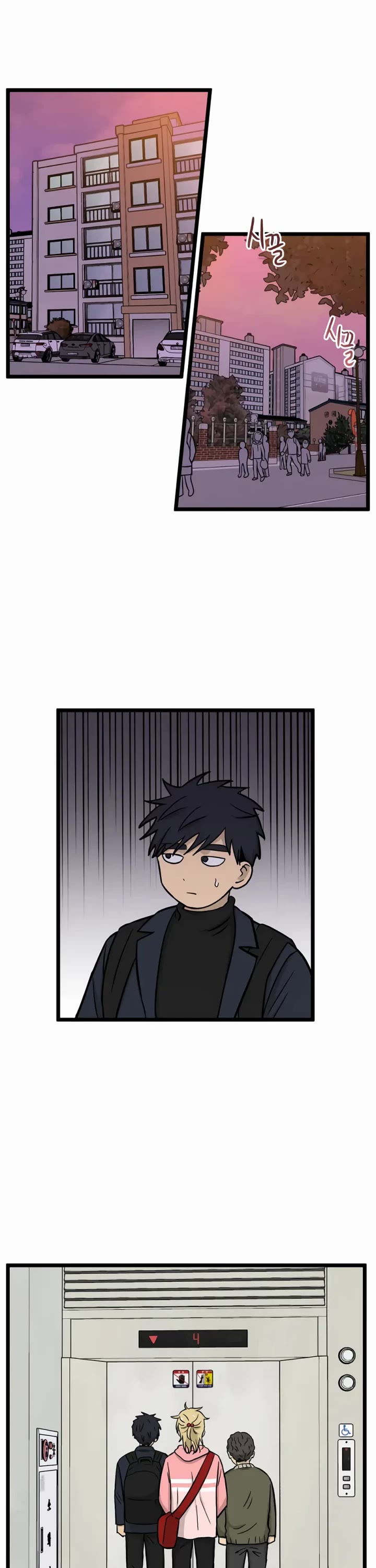 I Have No Home chapter 187 page 26
