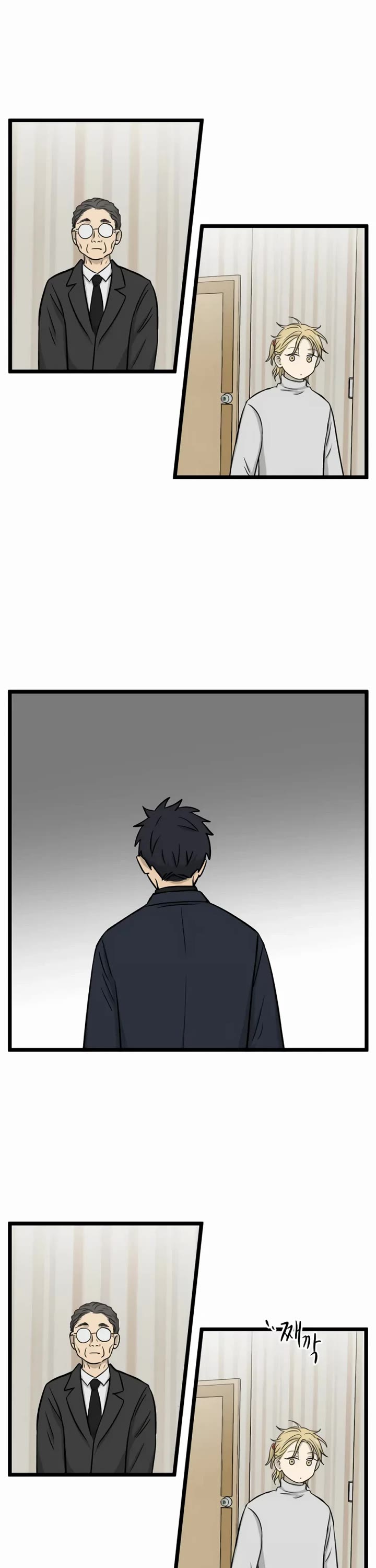 I Have No Home chapter 189 page 10