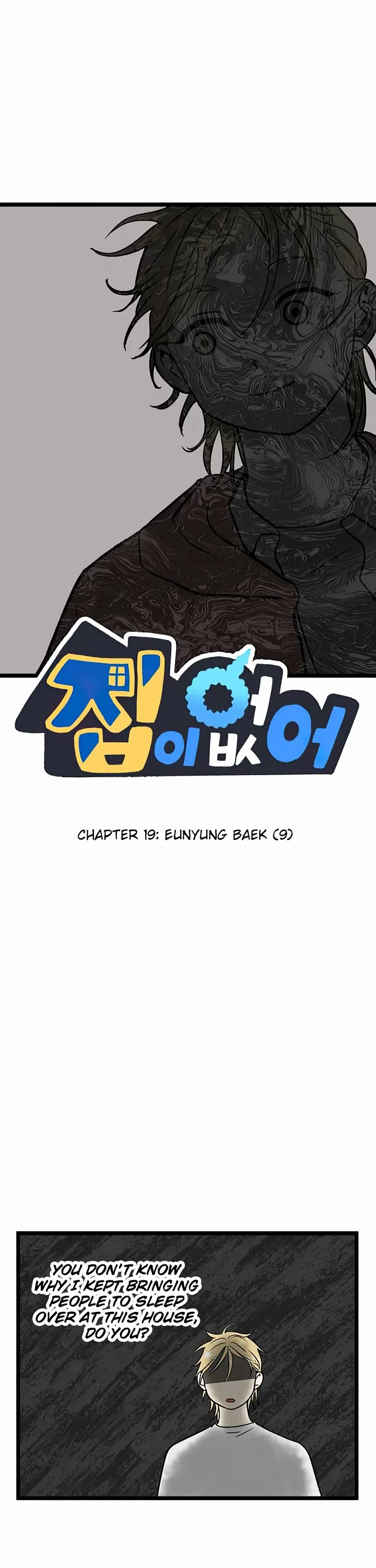I Have No Home chapter 19 page 1