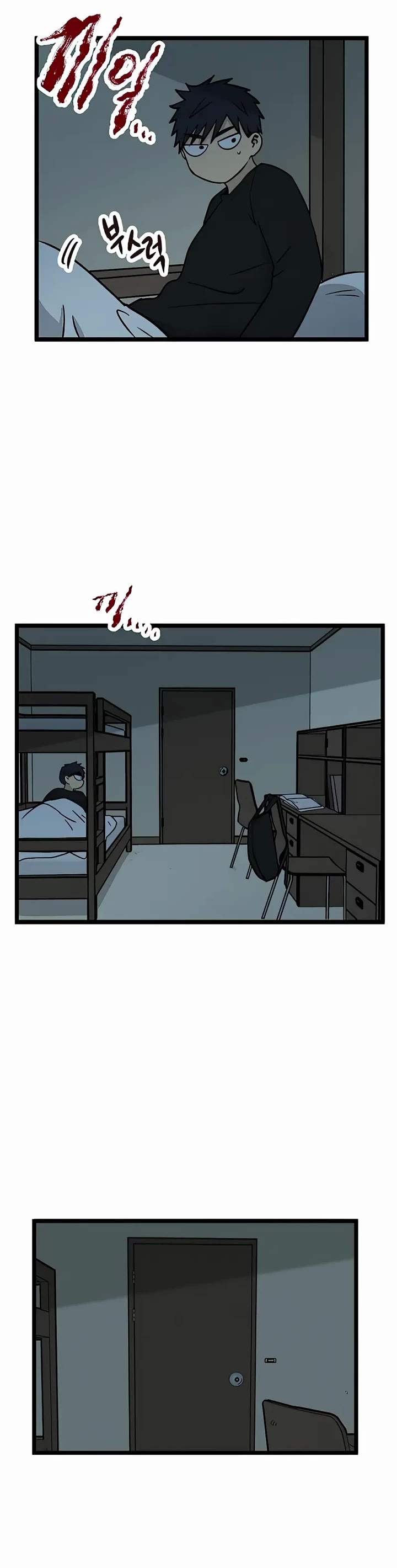 I Have No Home chapter 19 page 8