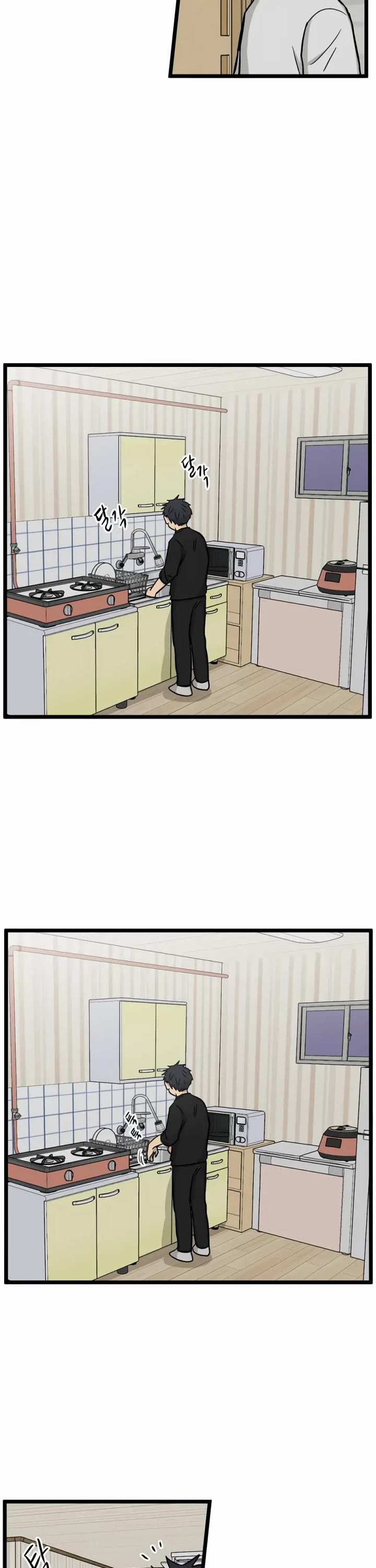 I Have No Home chapter 190 page 10