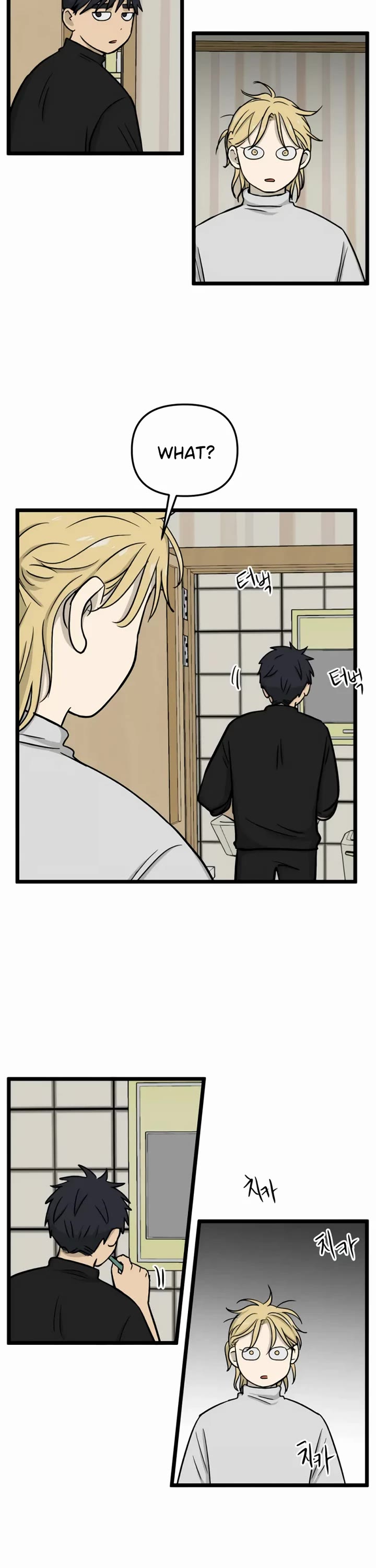 I Have No Home chapter 190 page 16