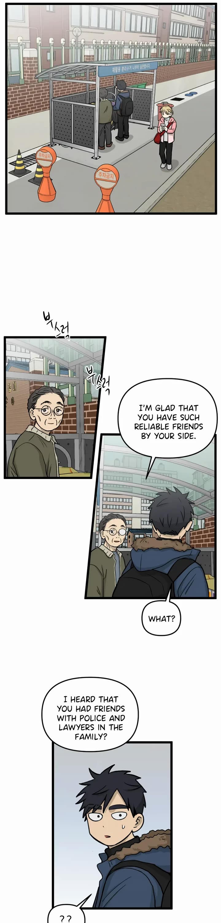 I Have No Home chapter 191 page 19