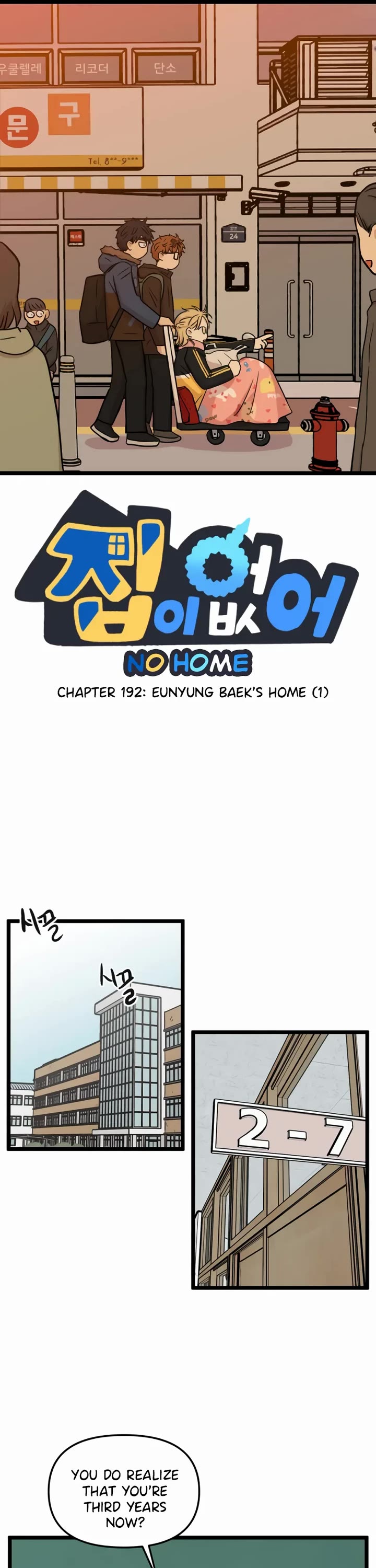 I Have No Home chapter 192 page 1