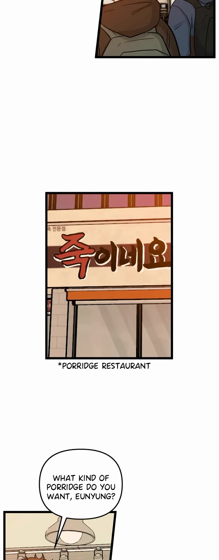 I Have No Home chapter 192 page 15