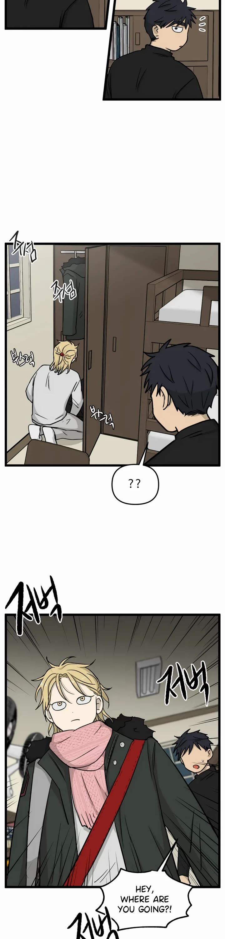 I Have No Home chapter 192 page 25