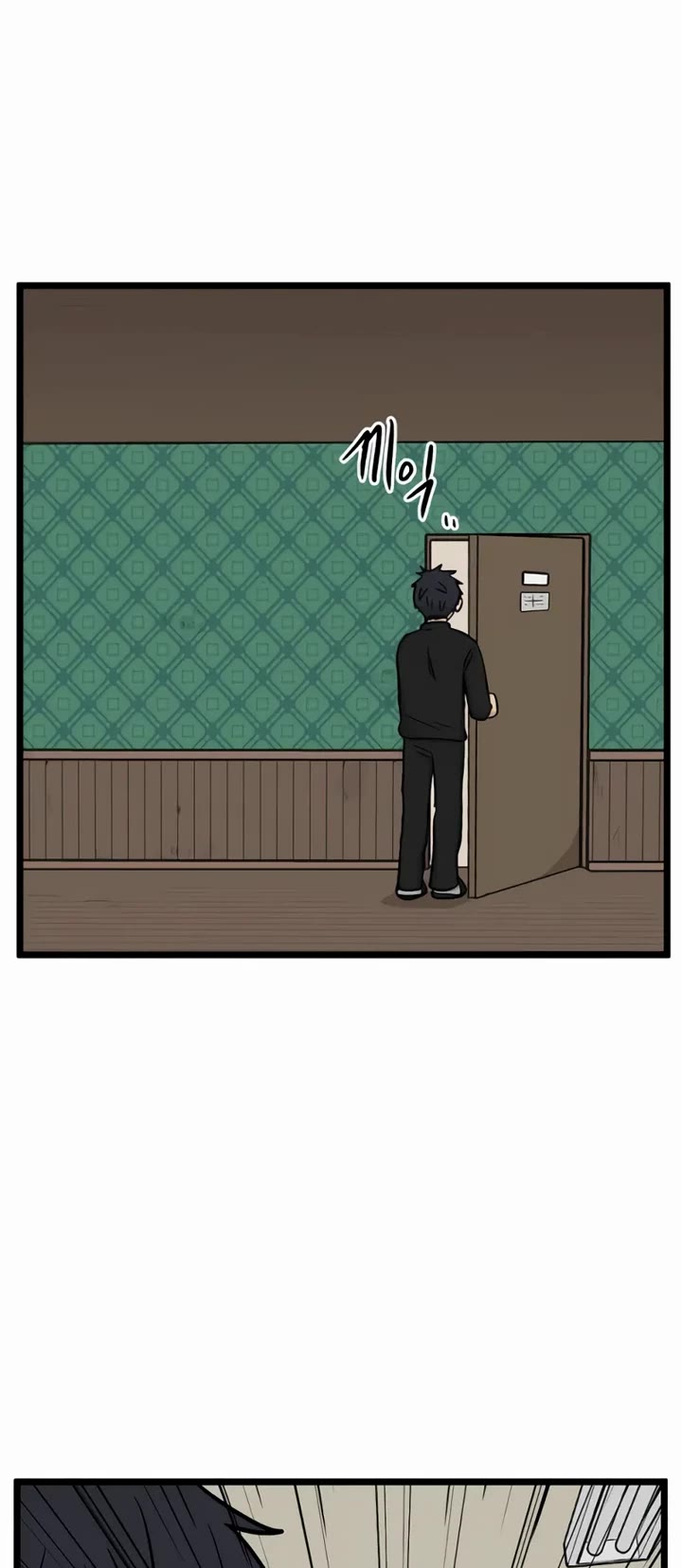 I Have No Home chapter 192 page 30