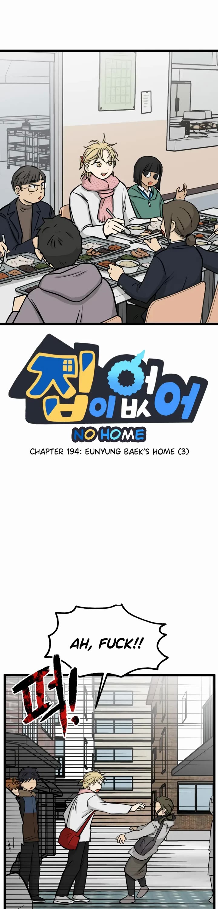 I Have No Home chapter 194 page 1