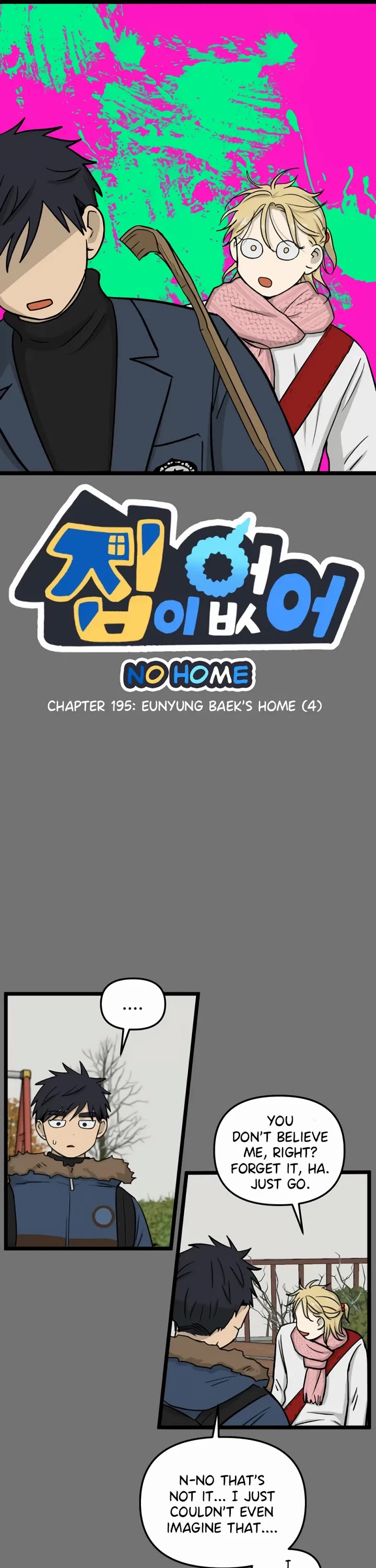 I Have No Home chapter 195 page 1