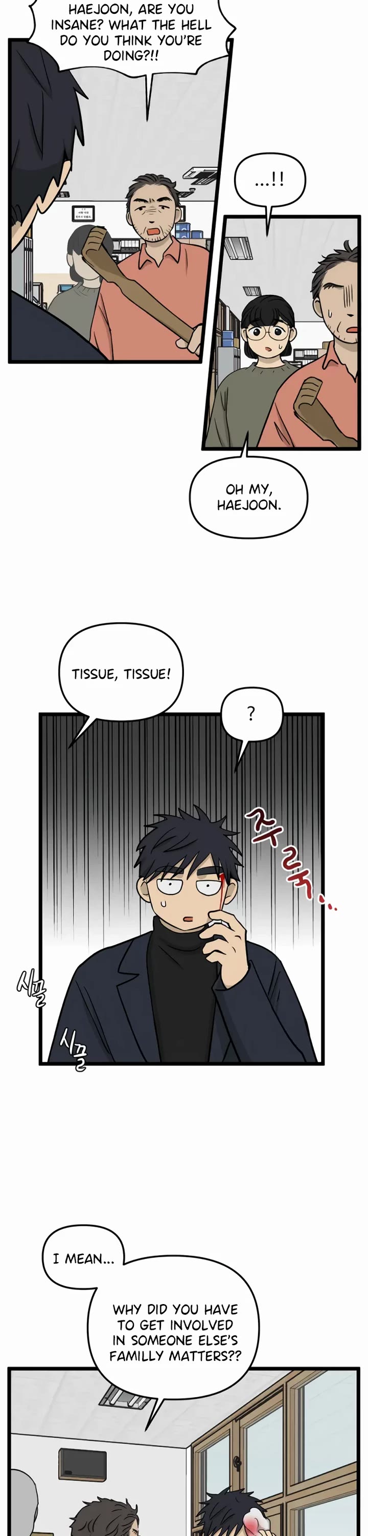 I Have No Home chapter 195 page 13