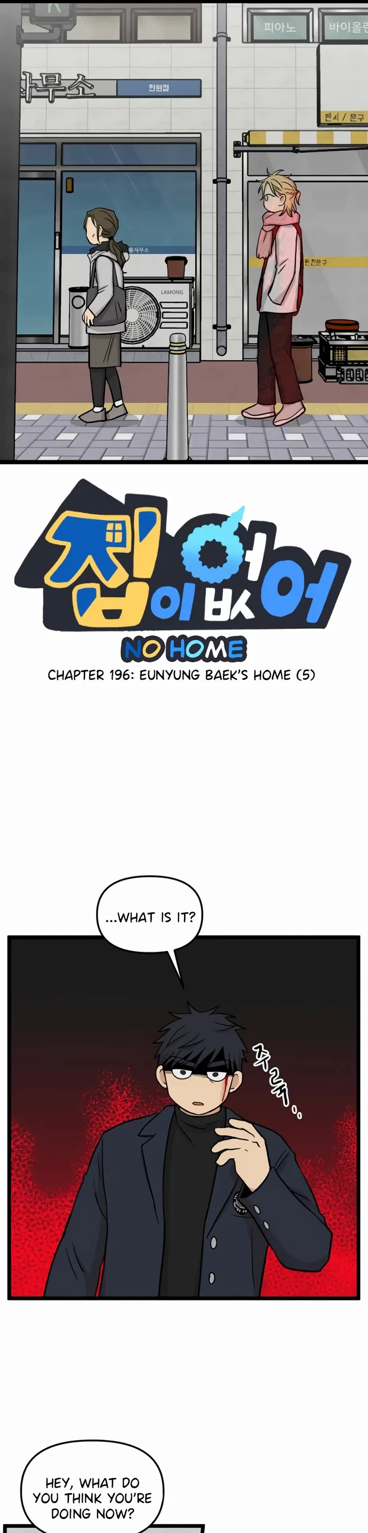 I Have No Home chapter 196 page 1