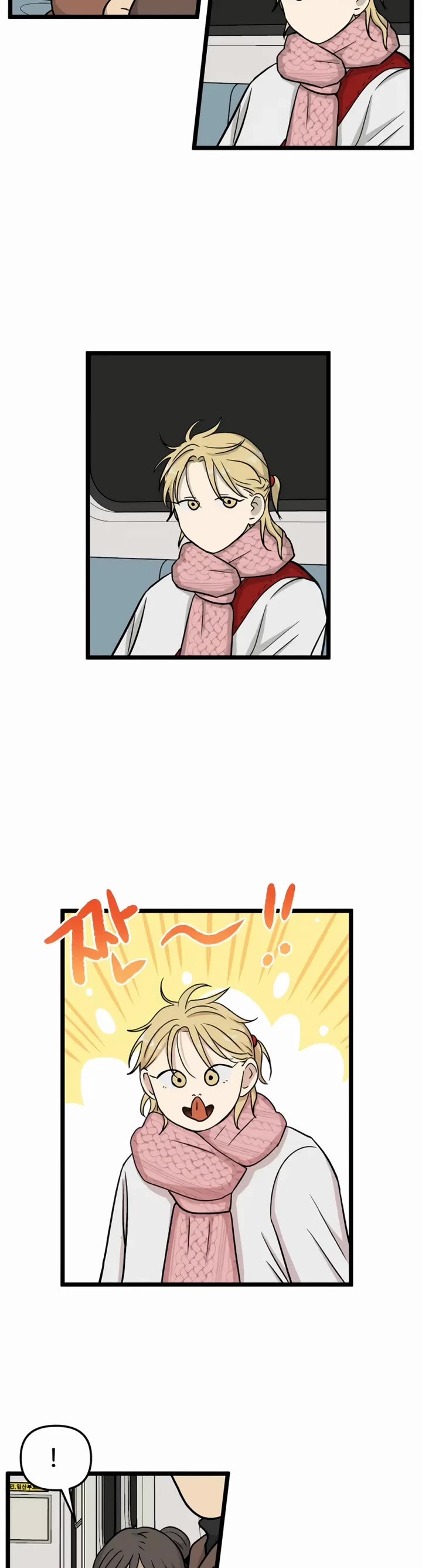 I Have No Home chapter 196 page 18