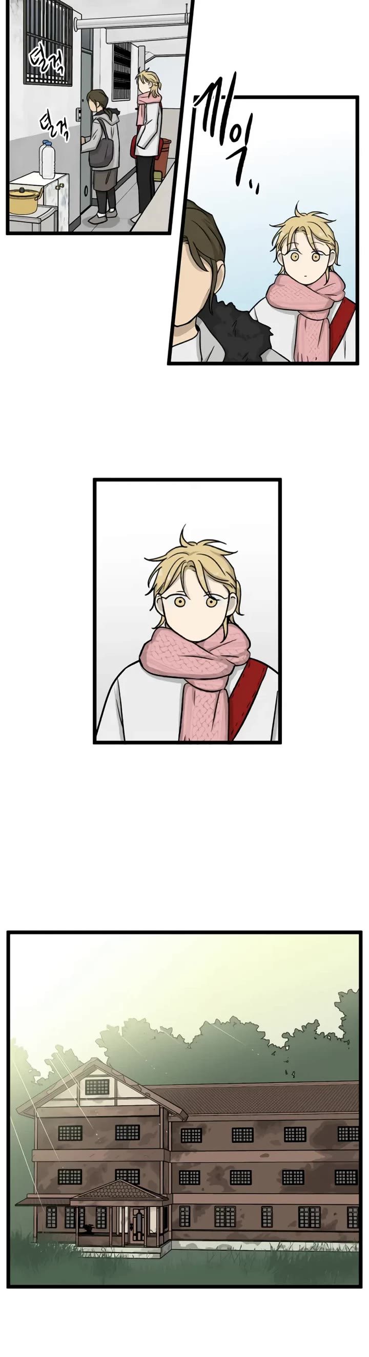 I Have No Home chapter 196 page 28