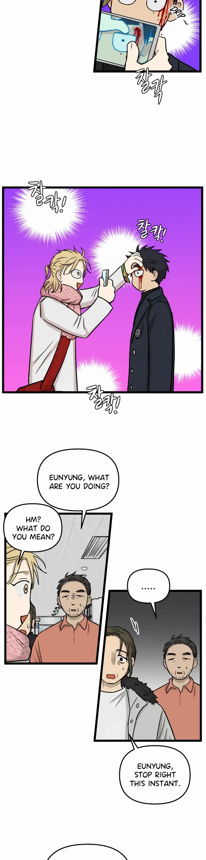 I Have No Home chapter 196 page 3