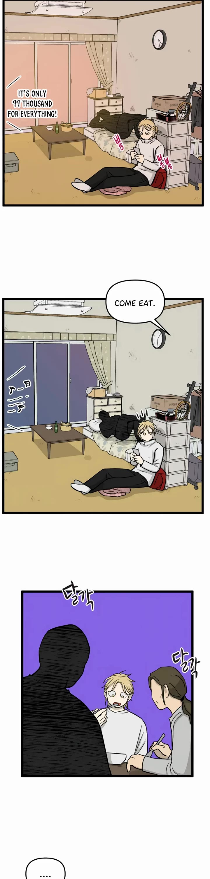 I Have No Home chapter 197 page 5